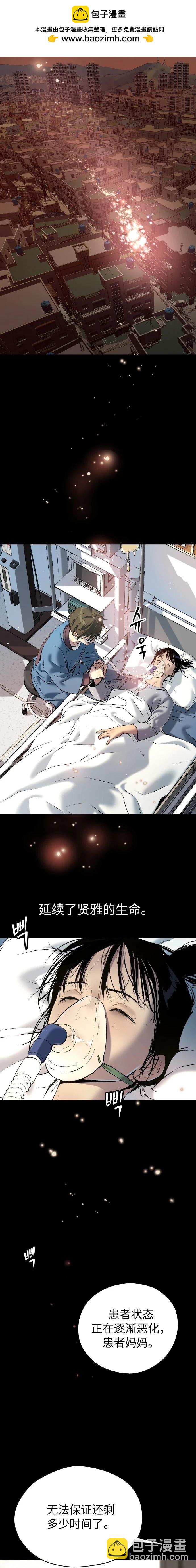 第44话1