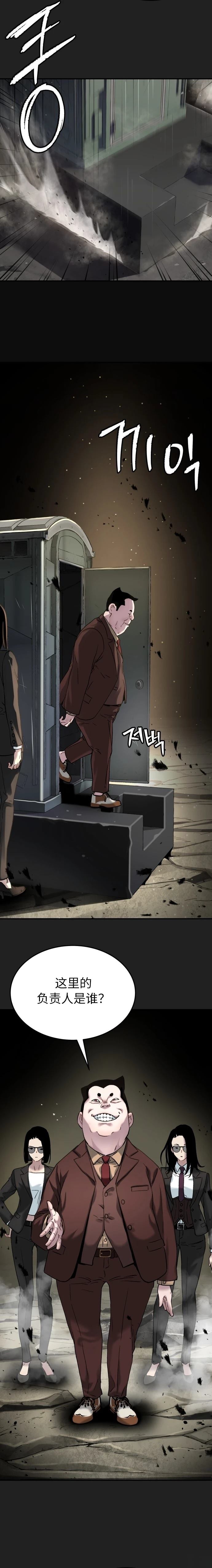 第44话15
