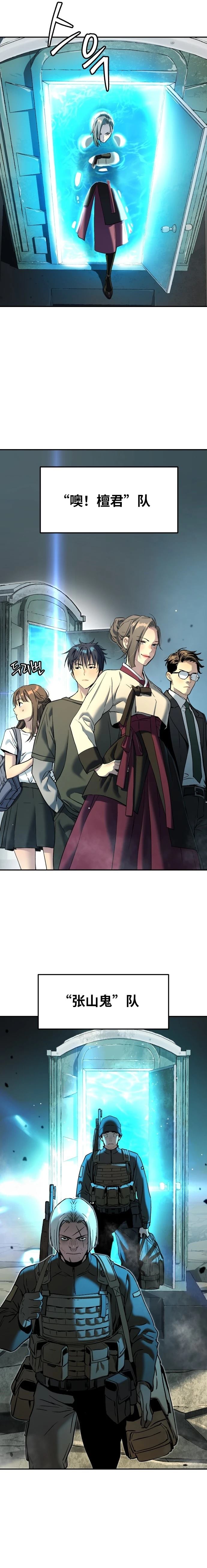 第44话19