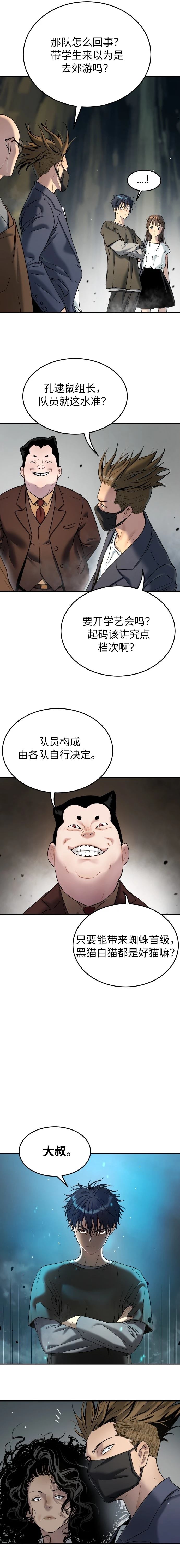 第44话22