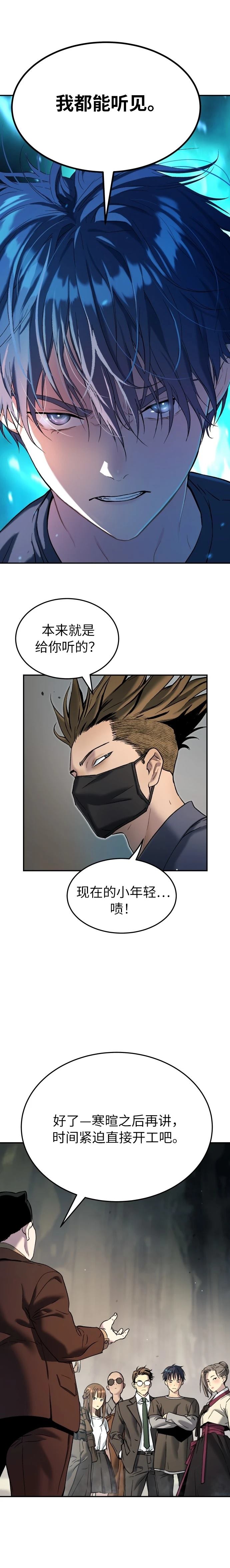 第44话23