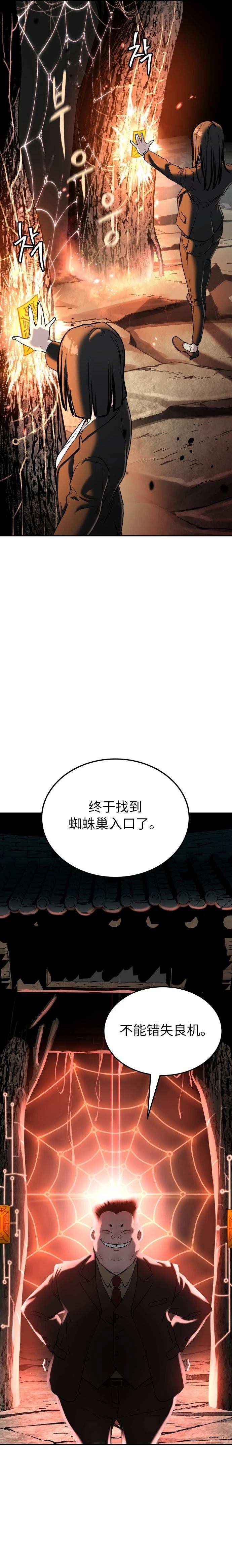第44话24