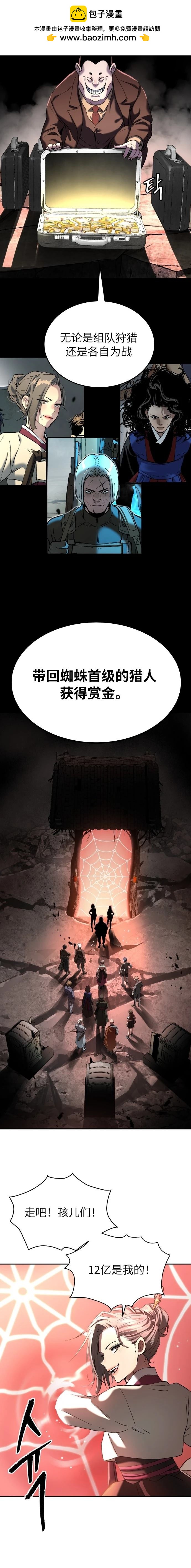 第44话26