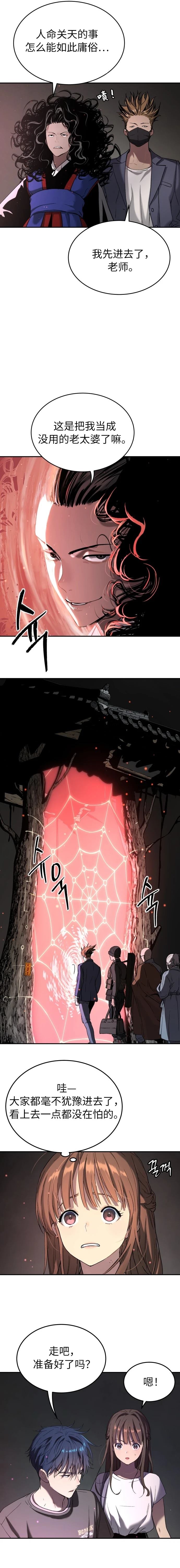 第44话27