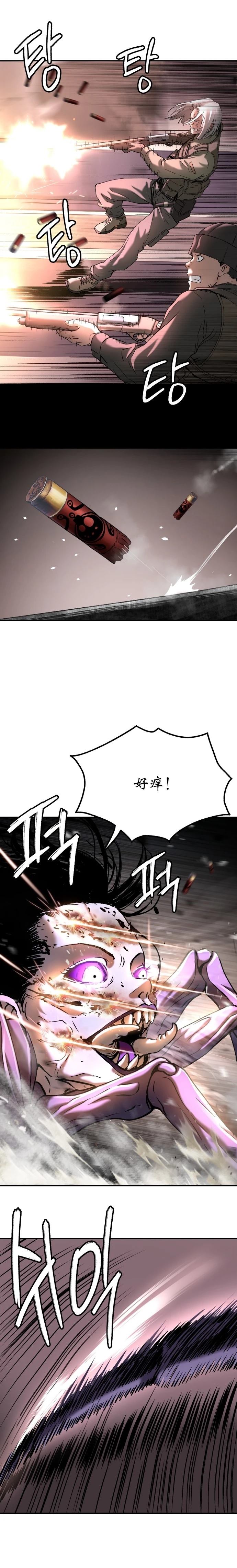 第46话14