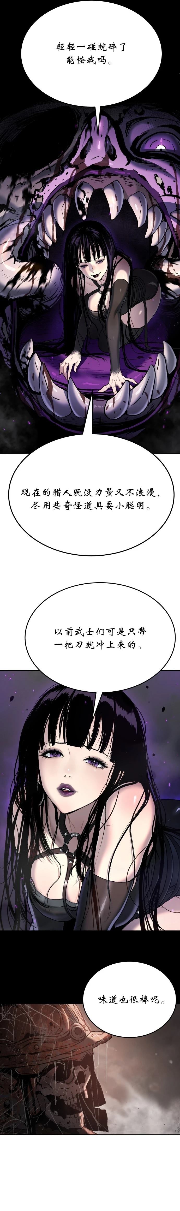 第46话17