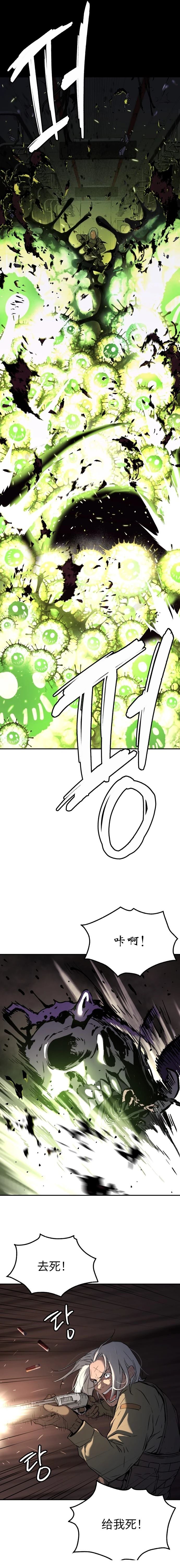 第46话20