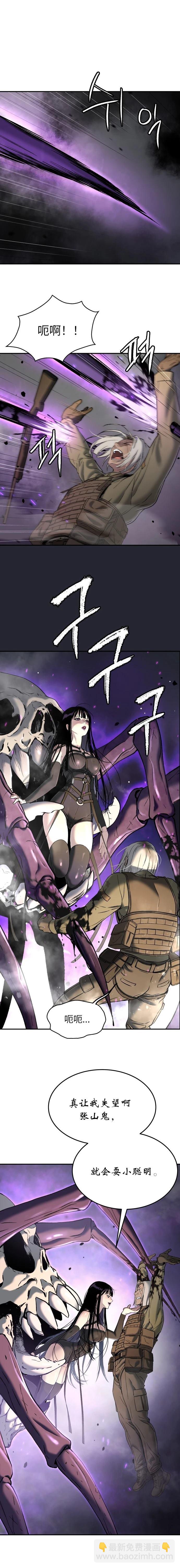 第46话21