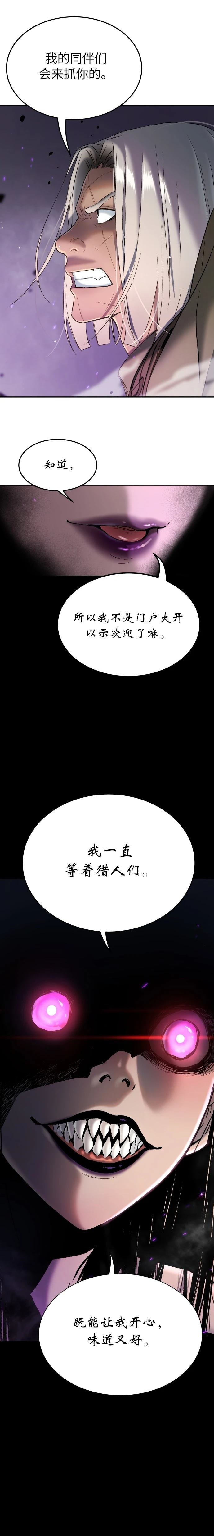 第46话22