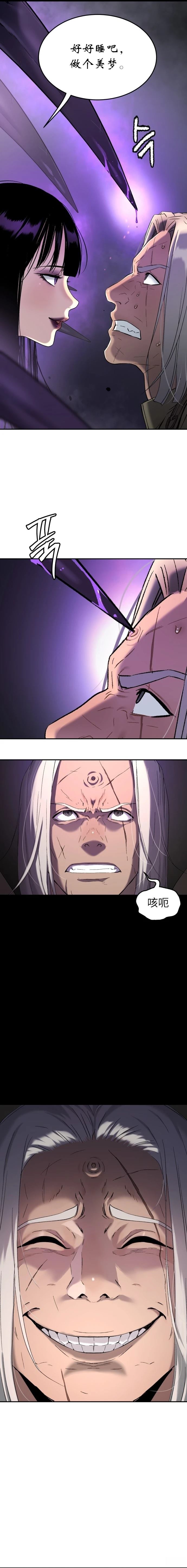 第46话23