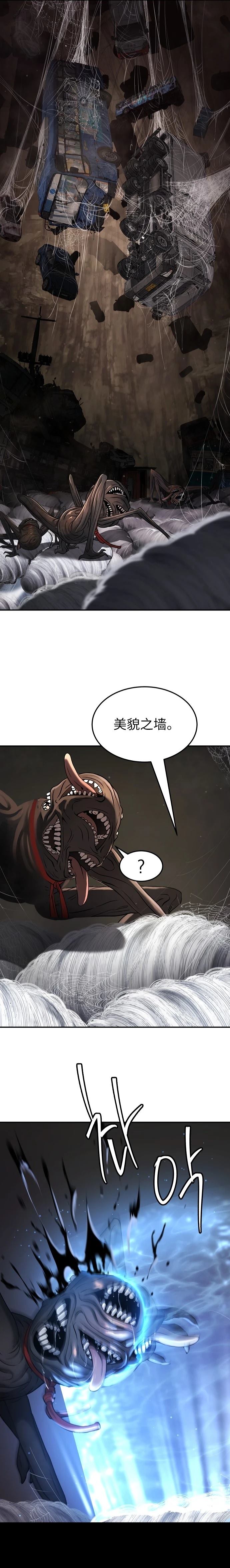 第46话24