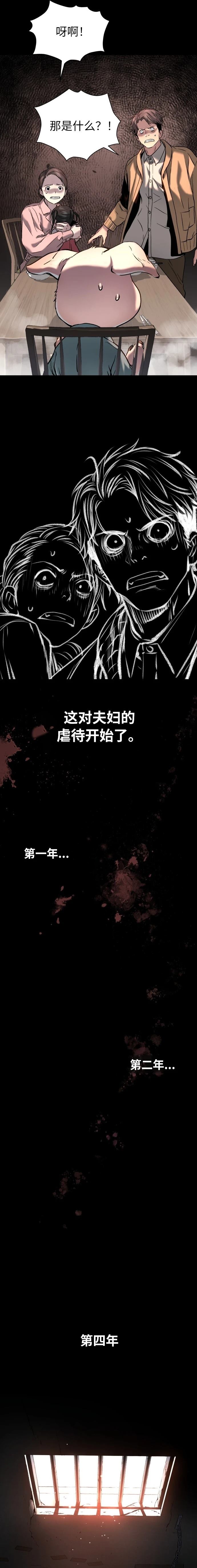 第49话12
