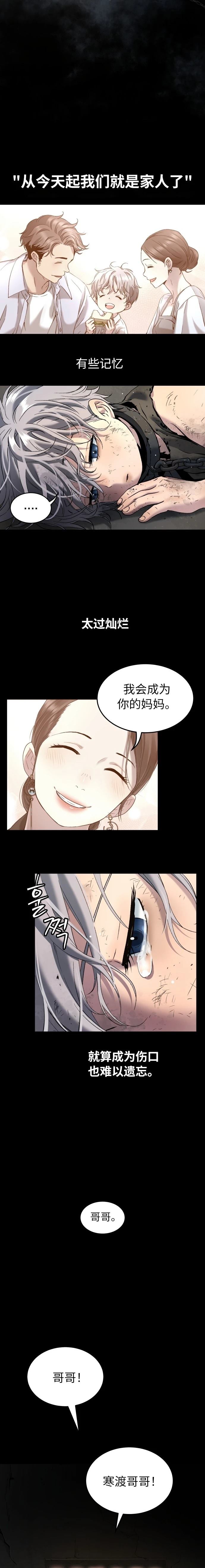 第49话14