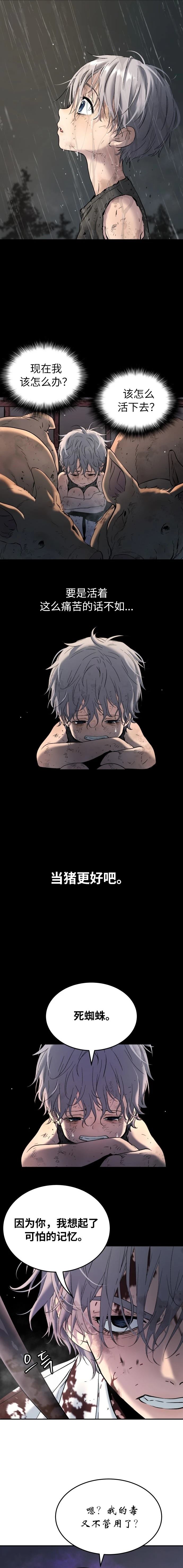 第49话18
