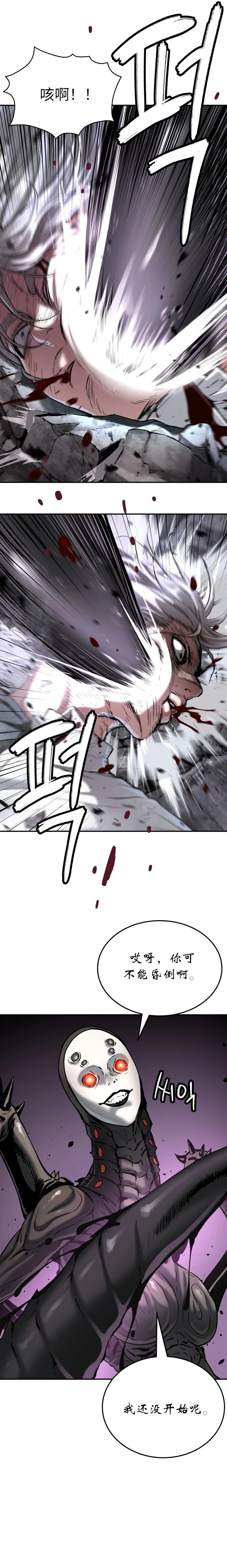 第49话21