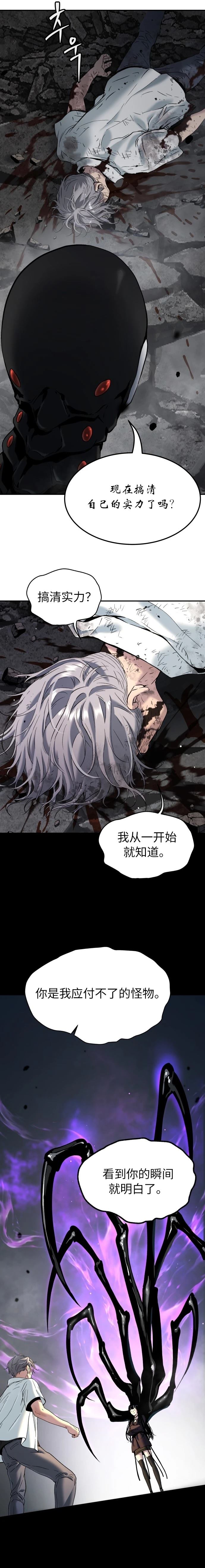 第49话22