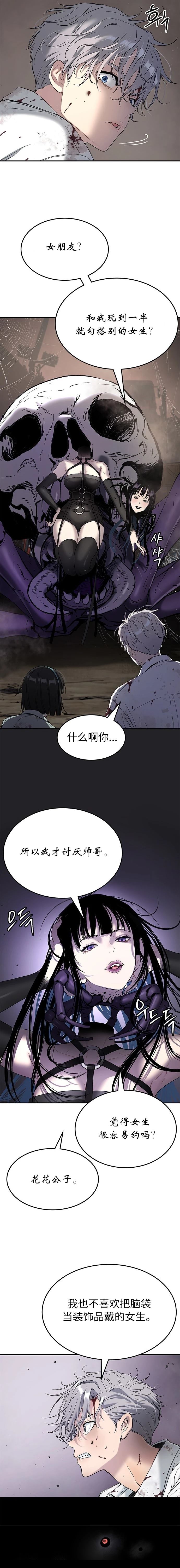 第49话3