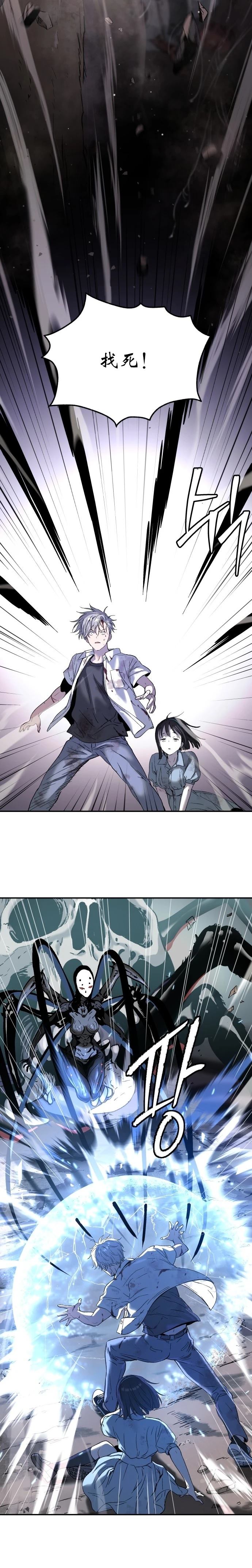 第49话5