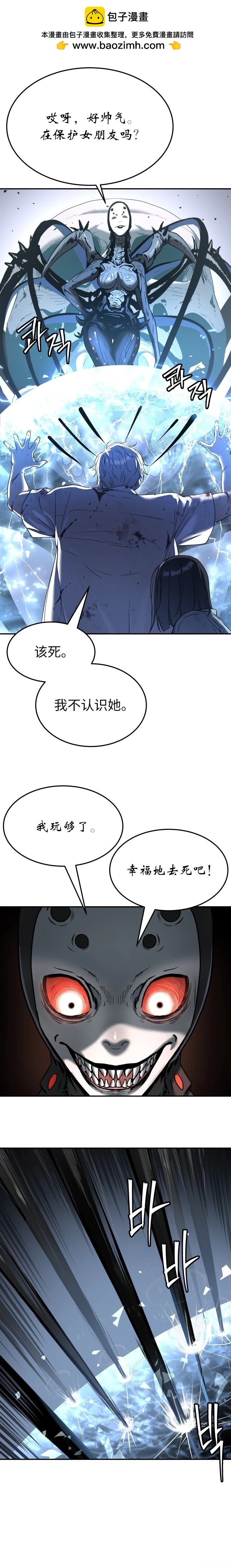 第49话6