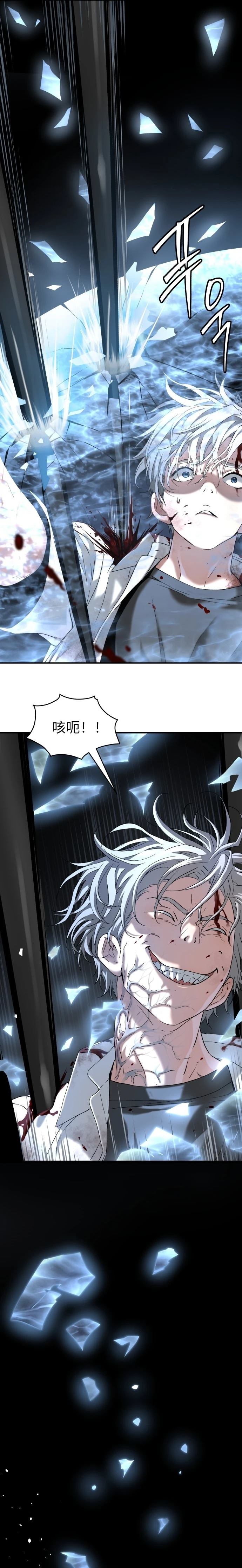 第49话7