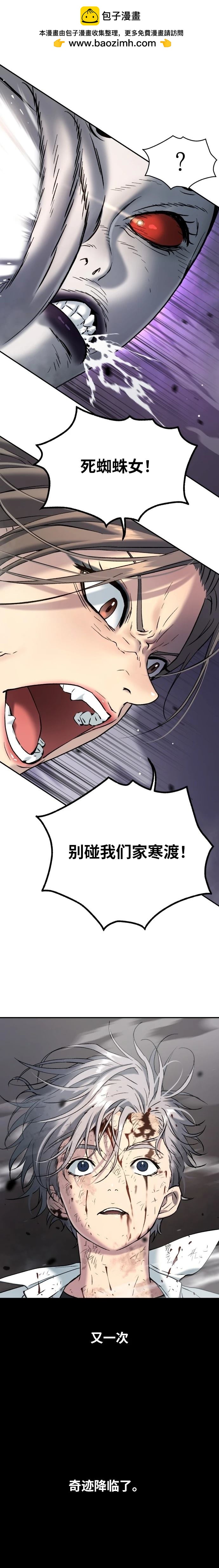 第50话1