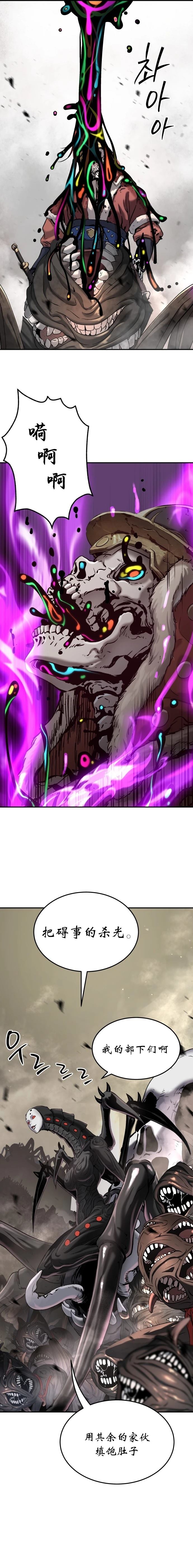 第50话10