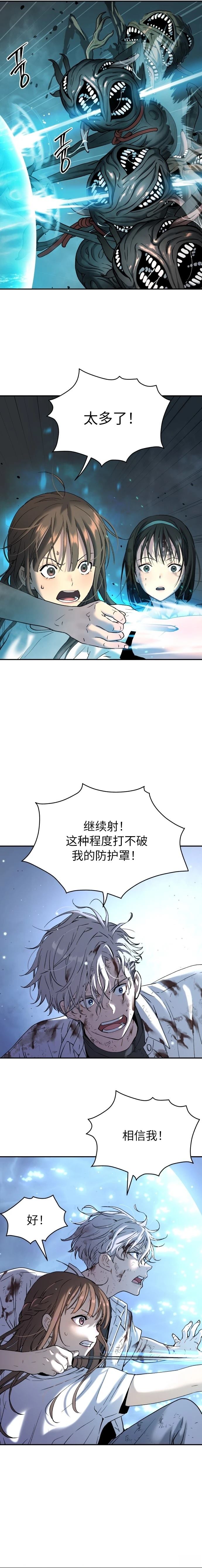 第50话14