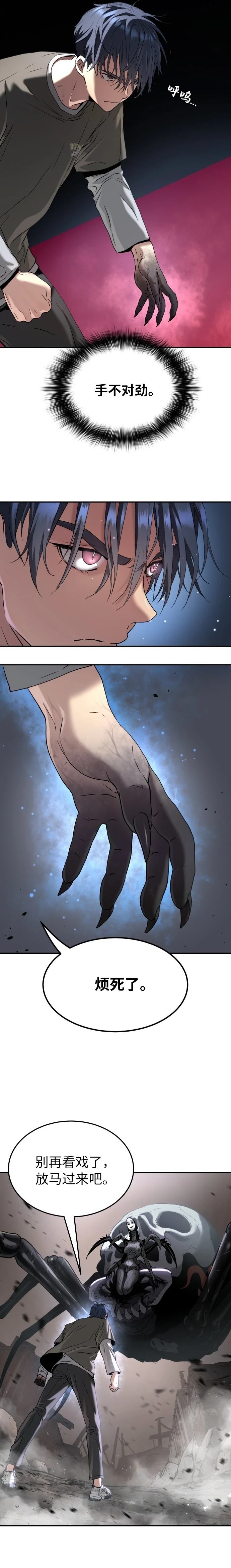 第50话19