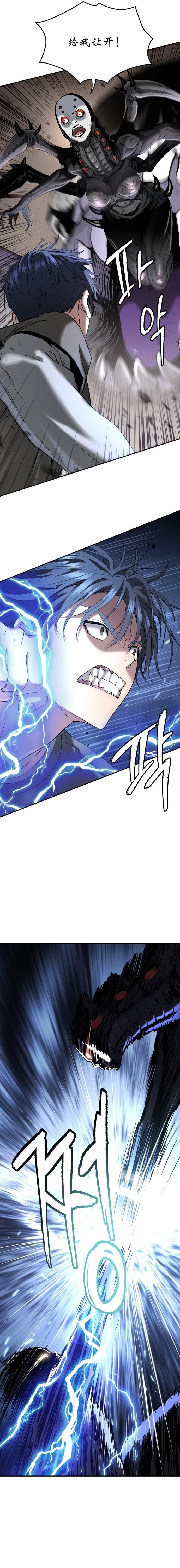 第50话20