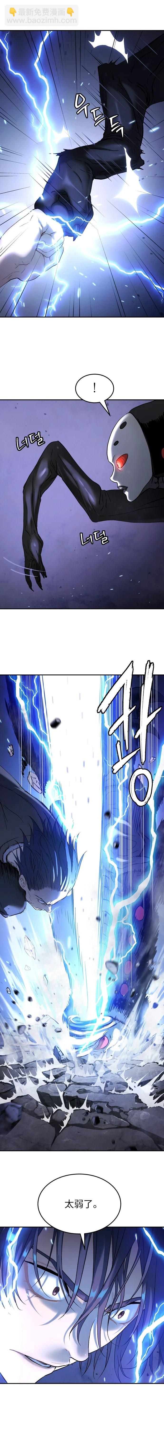 第50话21
