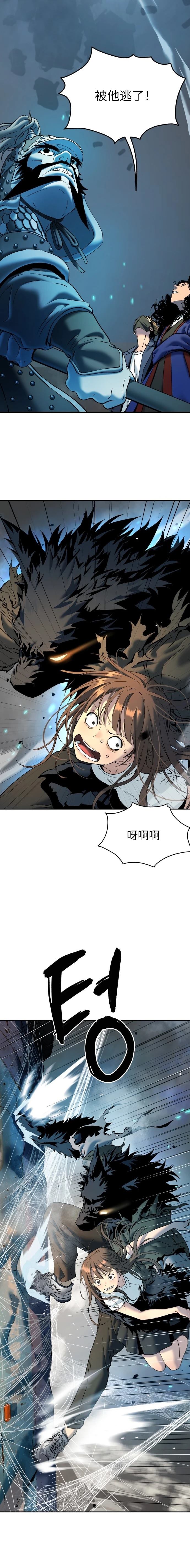 第52话13