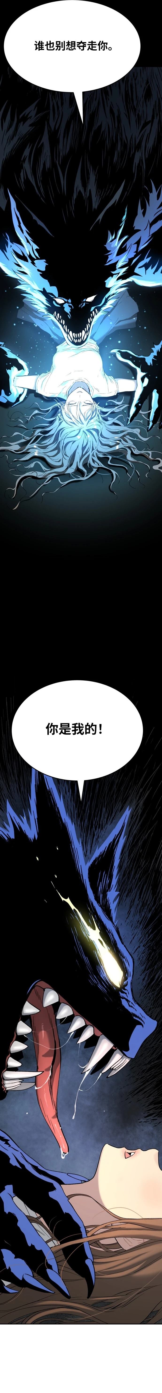 第52话2