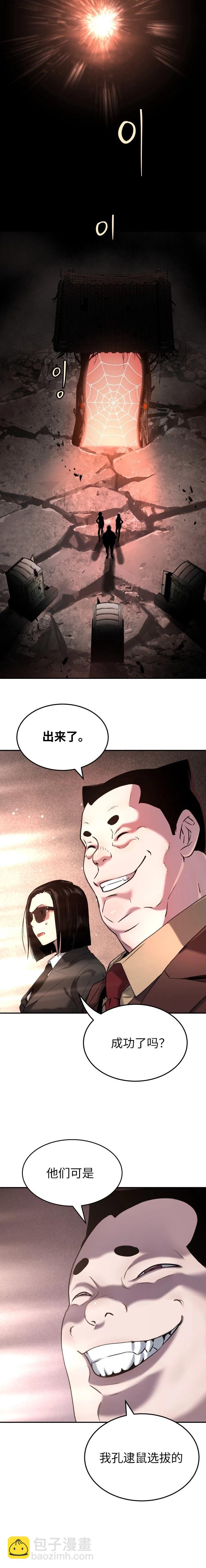 第52话24