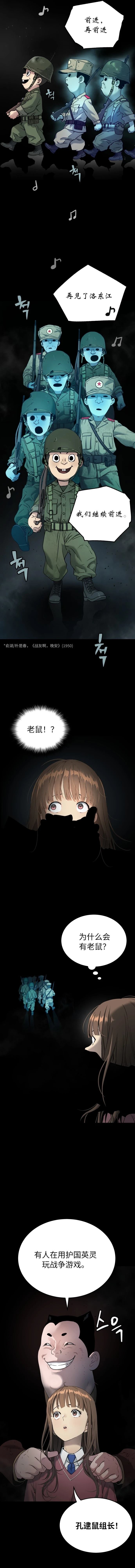 第60话16