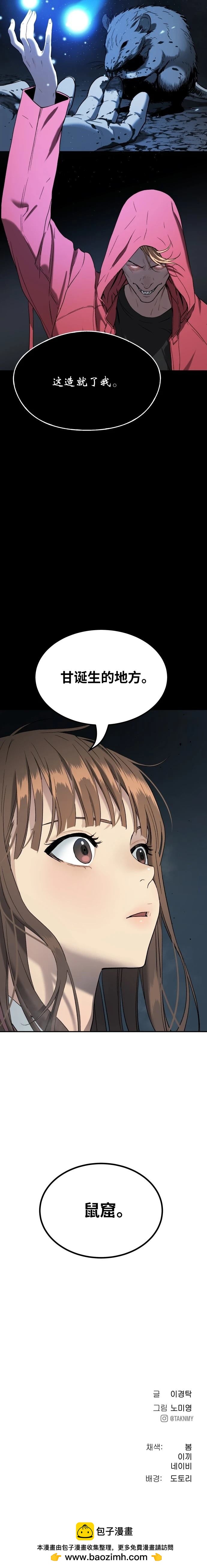 第60话18
