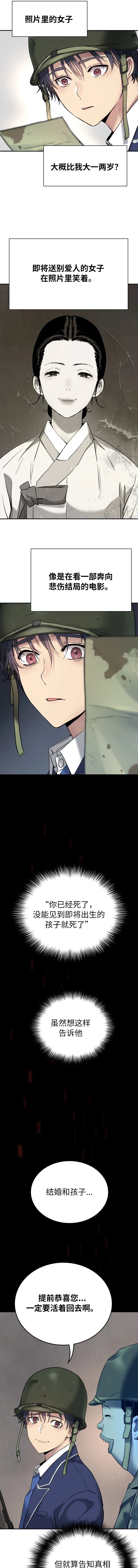 第60话5