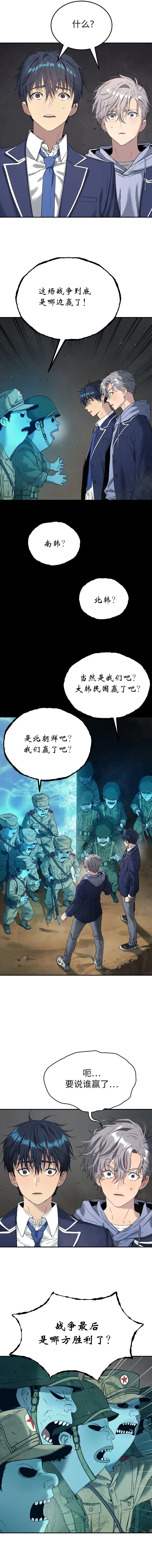 第61话12