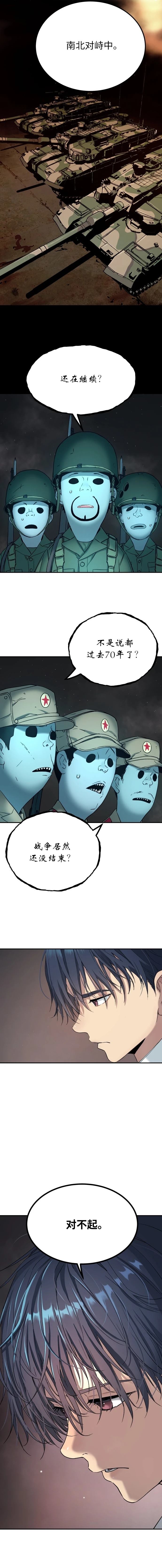 第61话14