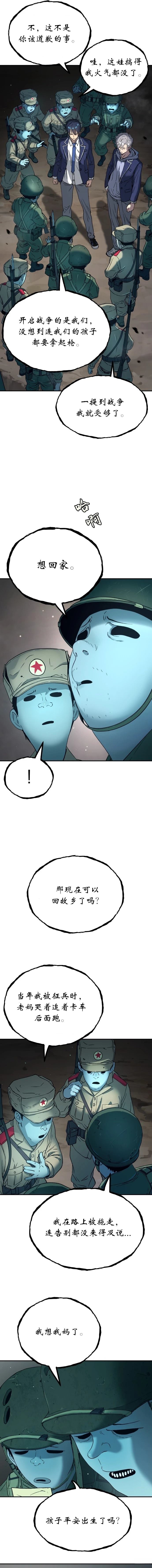 第61话15