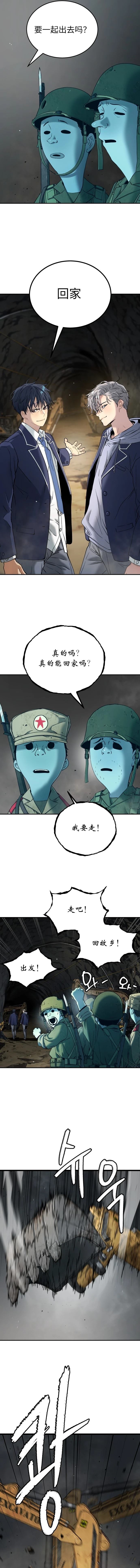 第61话16