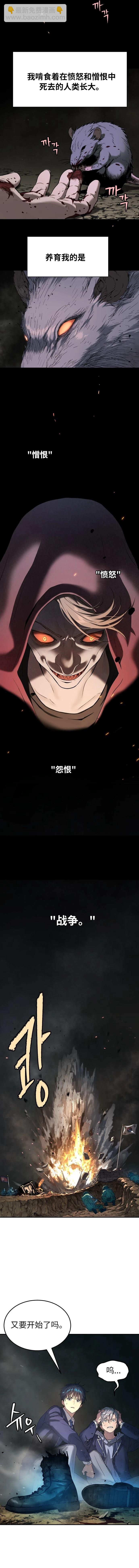 第61话2