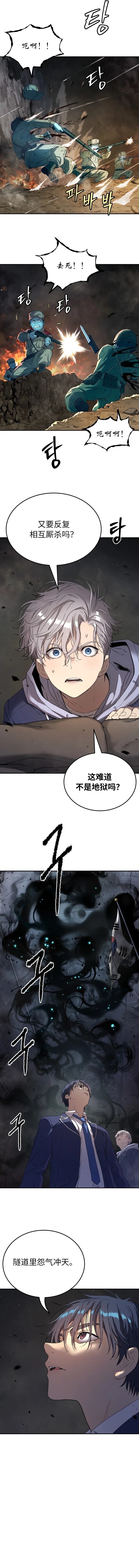 第61话3
