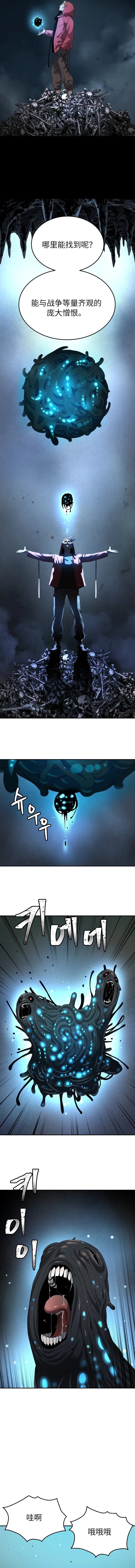 第61话5
