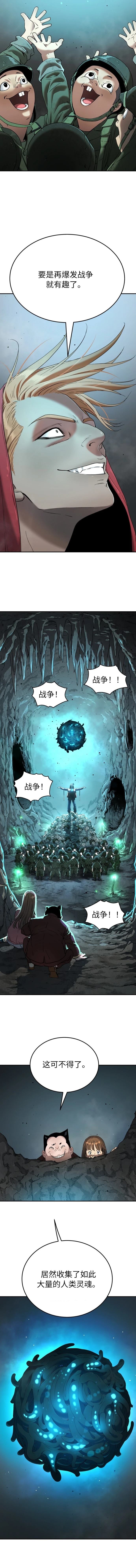 第61话6