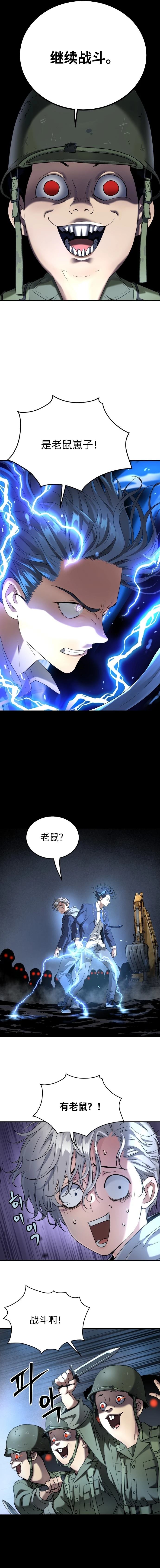 第62话11