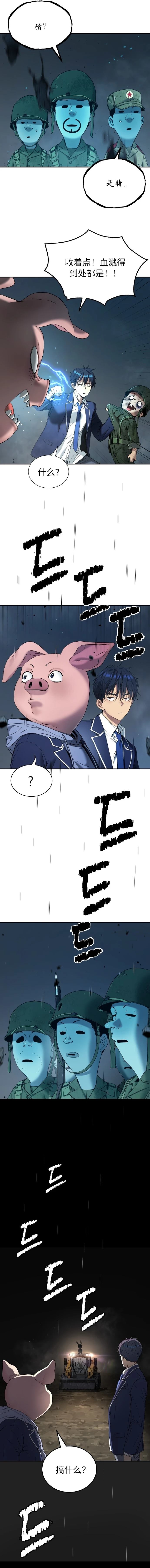 第62话14