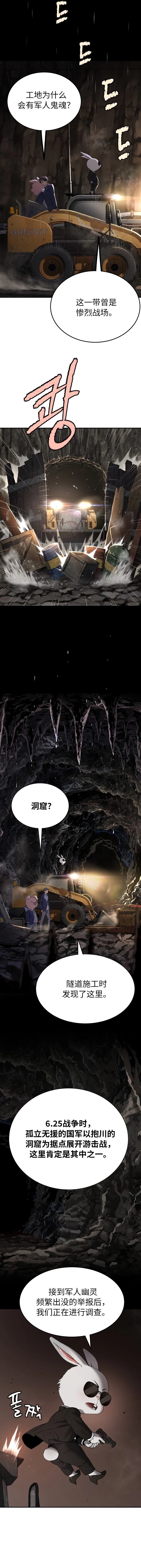 第62话16