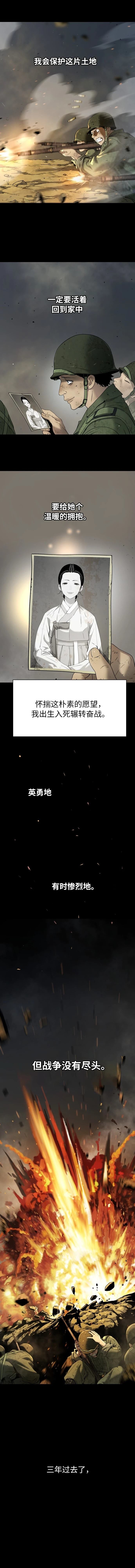 第62话3