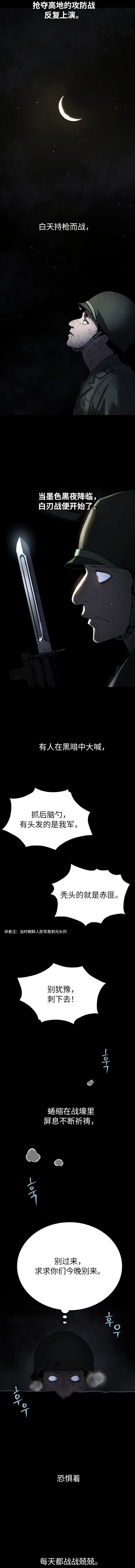 第62话4