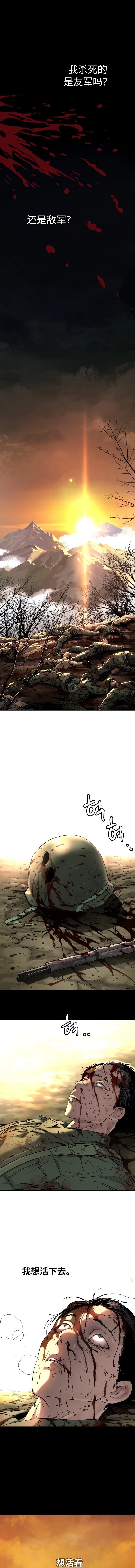 第62话7